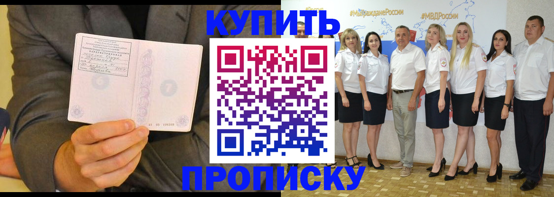 миграционный учет в Карелии