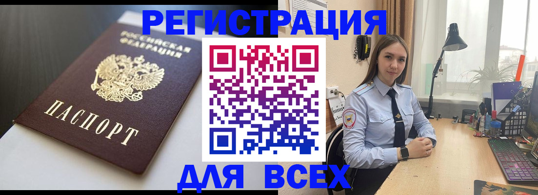 пропишу в квартире в Карелии