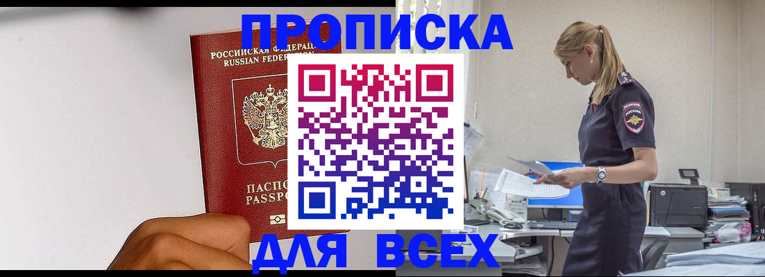 временная регистрация адрес в Карелии