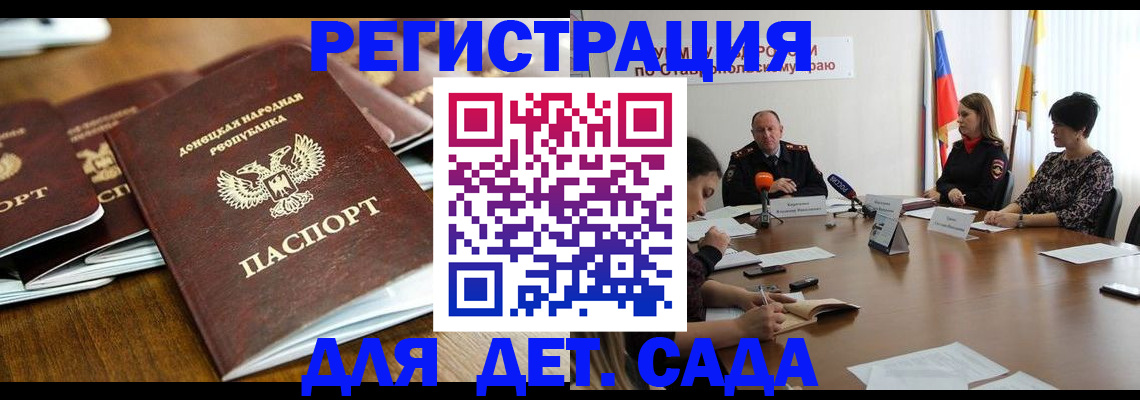 пропишу в квартире в Карелии